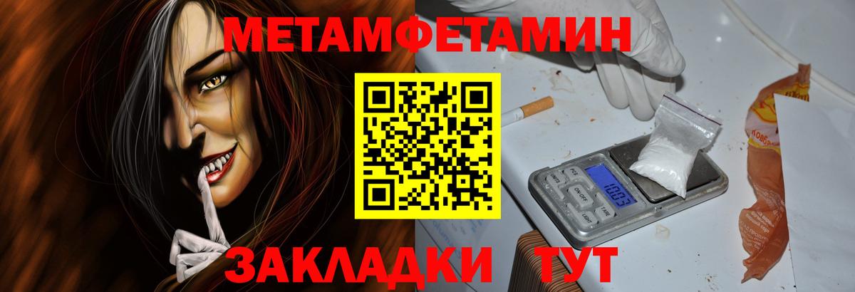АМФ Premium  Амфетамин  Стрежевой  Вход с VPN 