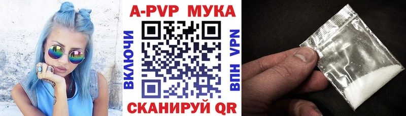 Альфа ПВП VHQ Стрежевой