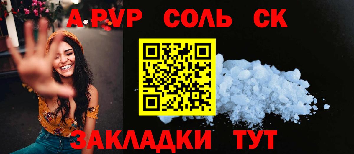 Мефедрон кристаллы  Лсд 25  Марихуана  MDMA  МЕТ  Стрежевой  Вход с VPN  Гашиш  КОКАИН 