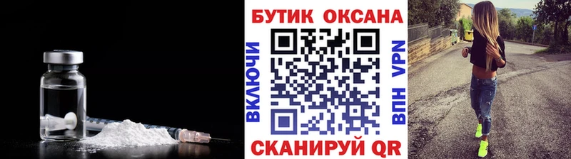 Бутират бутик  цена наркотик  Стрежевой 