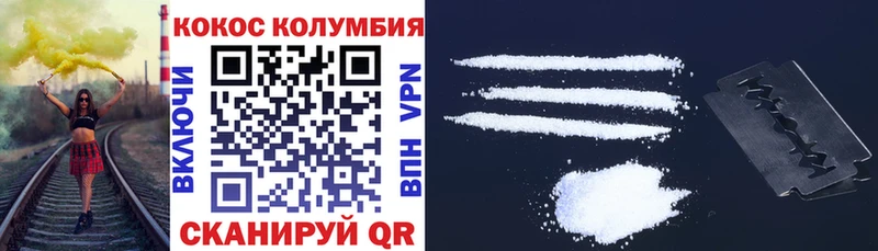 купить наркотики сайты  Стрежевой  COCAIN 99% 