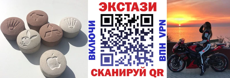 ЭКСТАЗИ Philipp Plein  Стрежевой 