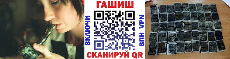 ГАШИШ Premium  мега зеркало  Стрежевой 