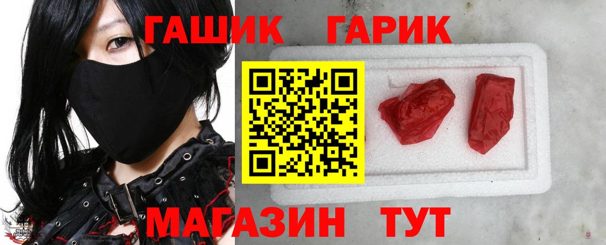 Гашиш индика сатива Стрежевой