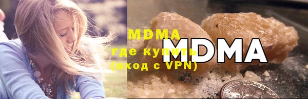 кокаин VHQ Абдулино