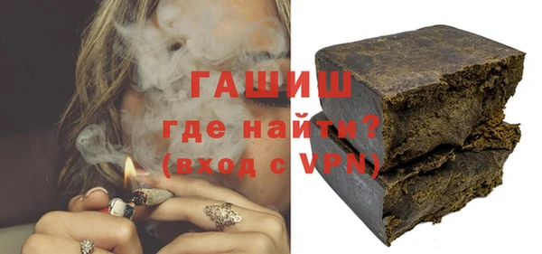 ALPHA-PVP Абаза