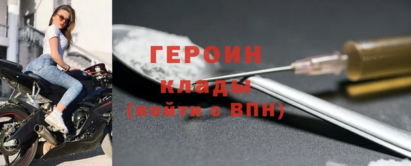 герыч Абинск