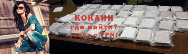 ALPHA-PVP Абаза