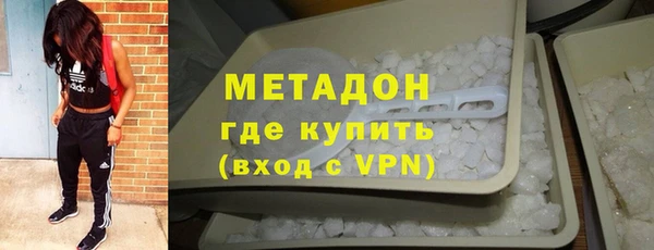 кокаин VHQ Абдулино
