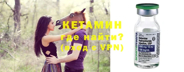 кокаин VHQ Абдулино