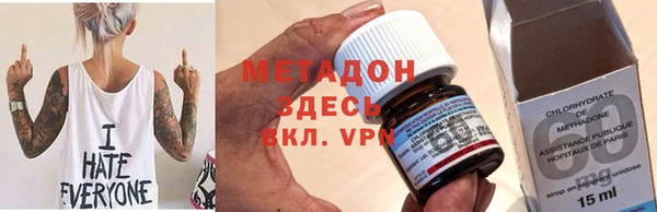кокаин VHQ Абдулино