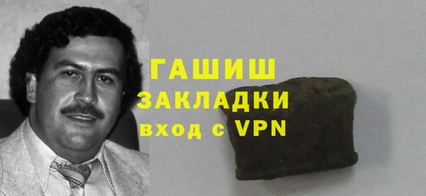ALPHA-PVP Абаза