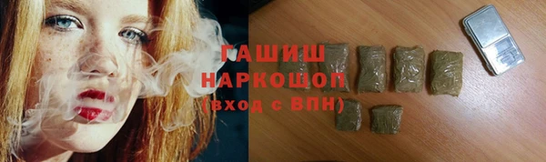 герыч Абинск