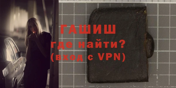 кокаин VHQ Абдулино
