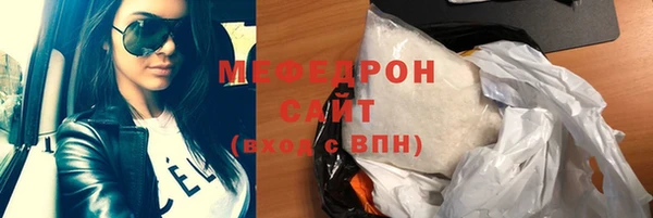 кокаин VHQ Абдулино