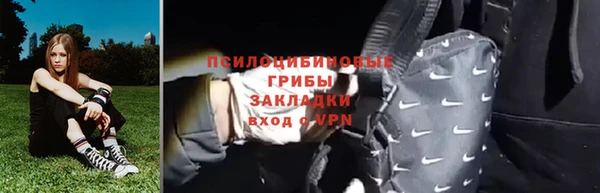 герыч Абинск