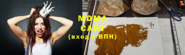 кокаин VHQ Абдулино