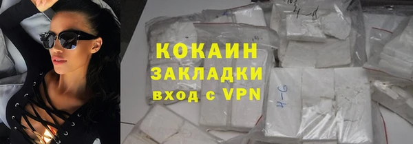 ALPHA-PVP Абаза