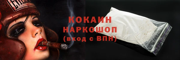 кокаин VHQ Абдулино