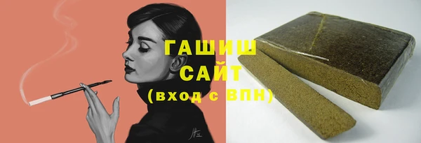 прущая мука Нефтекумск
