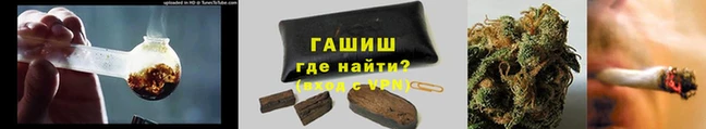 кокаин VHQ Абдулино