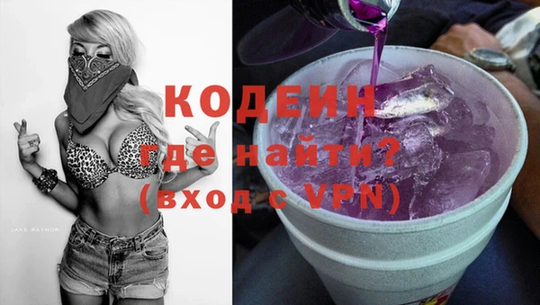 кокаин VHQ Абдулино