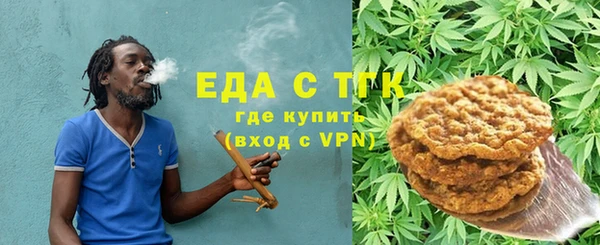 ALPHA-PVP Абаза