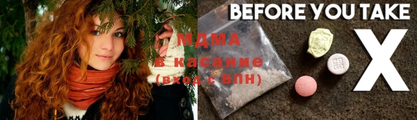 герыч Абинск