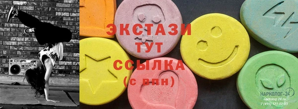 кокаин VHQ Абдулино