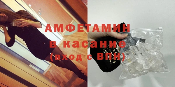 кокаин VHQ Абдулино