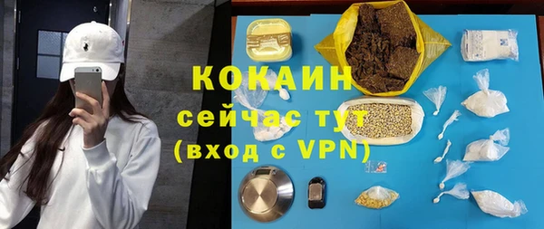 герыч Абинск