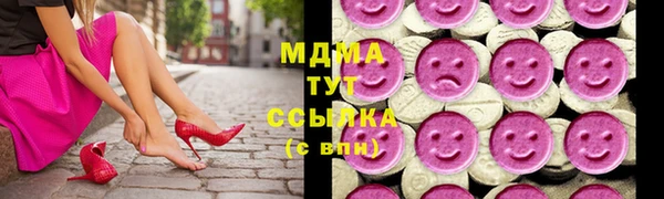 кокаин VHQ Абдулино
