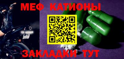 дмт Кунгур
