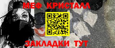 дживик Севастополь