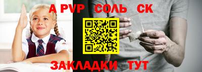 мефедрон Кумертау