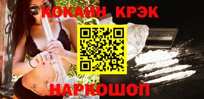 мефедрон VHQ Кулебаки