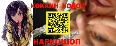 мефедрон Кумертау