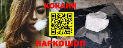 мефедрон VHQ Кулебаки