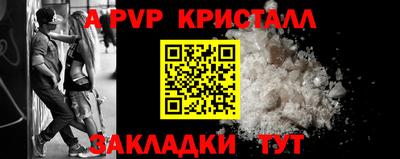 мефедрон VHQ Кулебаки