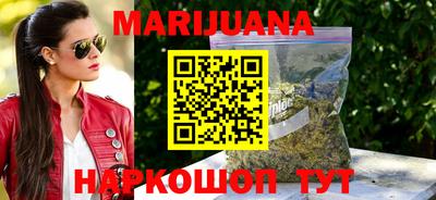 мефедрон Кумертау
