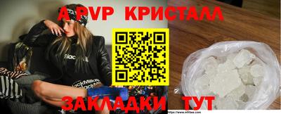 мефедрон VHQ Кулебаки