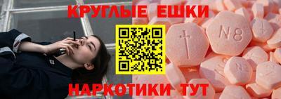 мефедрон Кумертау