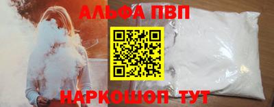 мефедрон VHQ Кулебаки