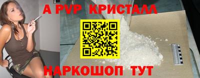 мефедрон Кумертау