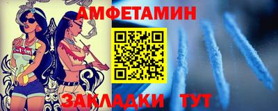 мефедрон Кумертау