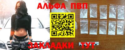 мефедрон VHQ Кулебаки