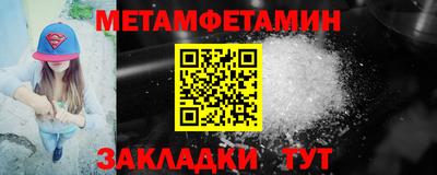 мефедрон VHQ Кулебаки