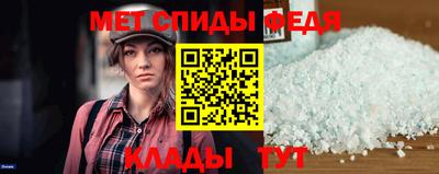 мефедрон VHQ Кулебаки