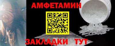 мефедрон Кумертау