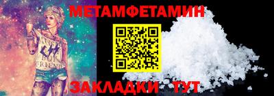 мефедрон VHQ Кулебаки